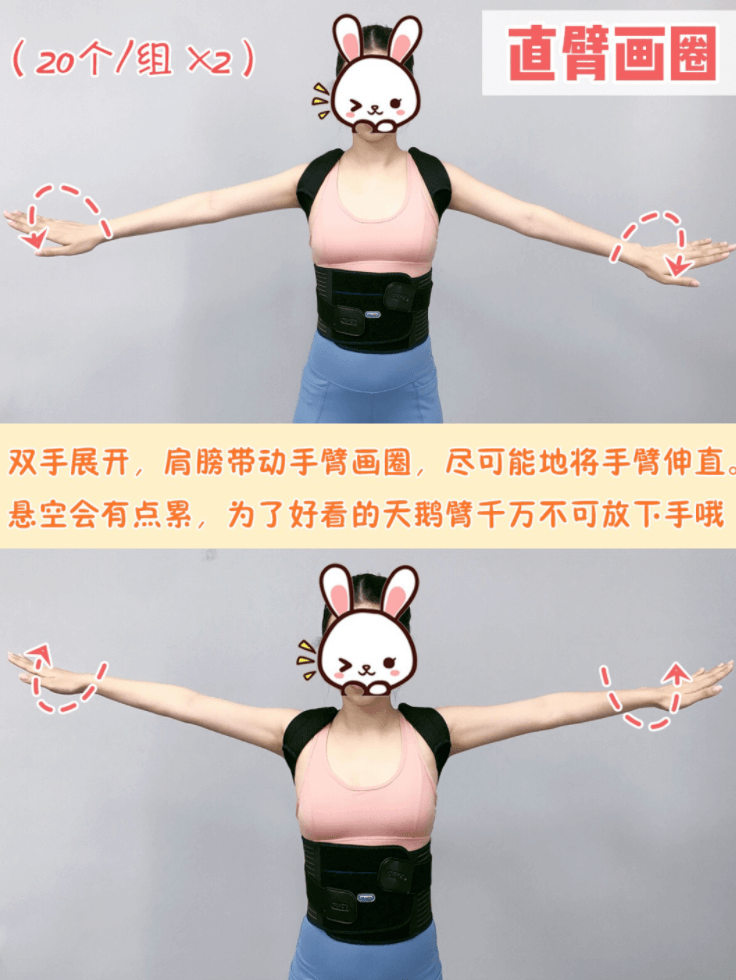 瘦手臂30秒教學！一星期 7 steps激減4cm