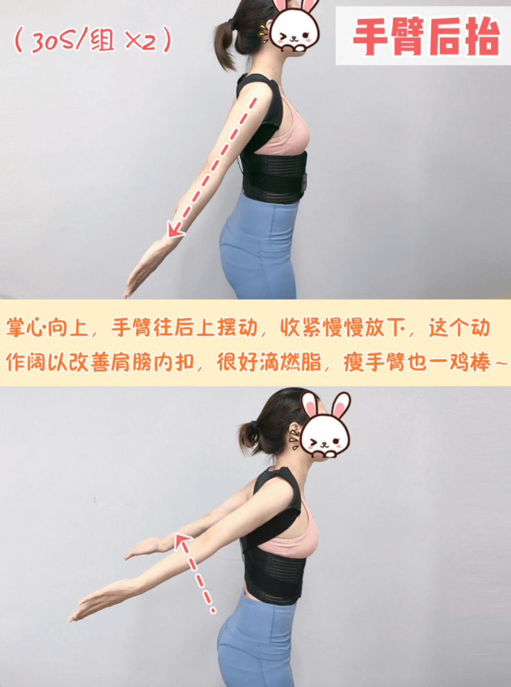 瘦手臂動作加上這3個，每天10分鐘瘦手臂成天鵝臂！