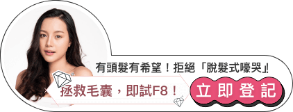 https://www.psmedical.com.hk/landing/PM_SEO_F8_HK1914_PS80950_19063.php?utm_source=seo-pm-sticky-bar-f8